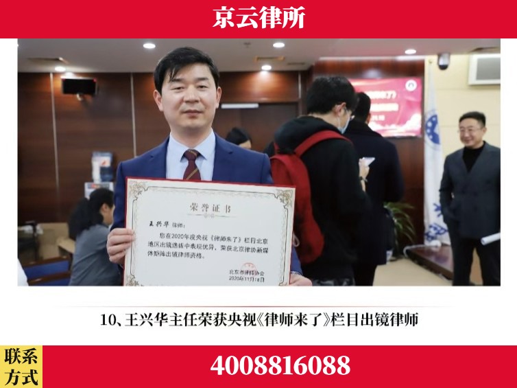 鄂州-企业征收律师