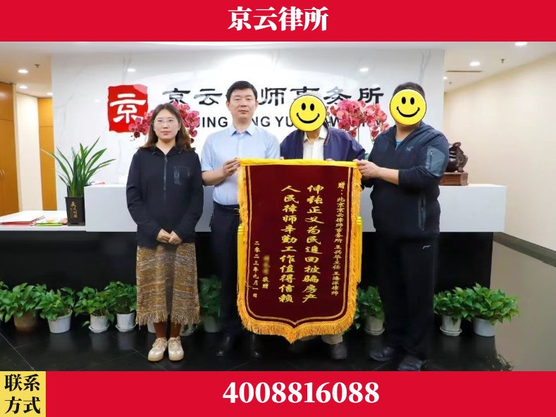 鄂州-养殖场征地补偿律师