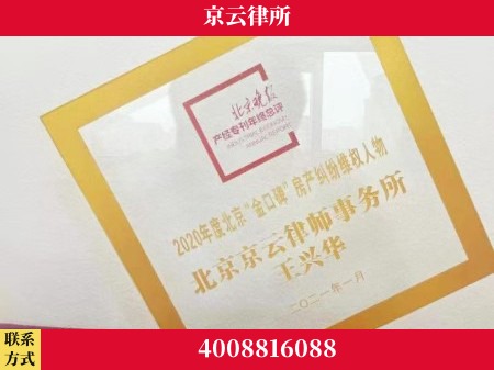 鄂州-养殖场拆迁律师