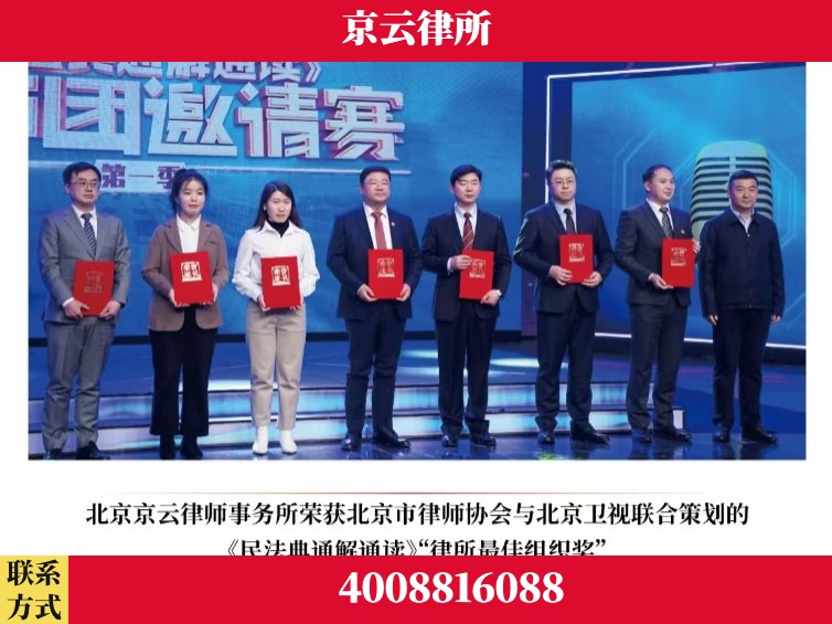鄂州-企业厂房拆迁律师