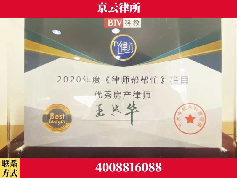 鄂州-养殖场征收律师