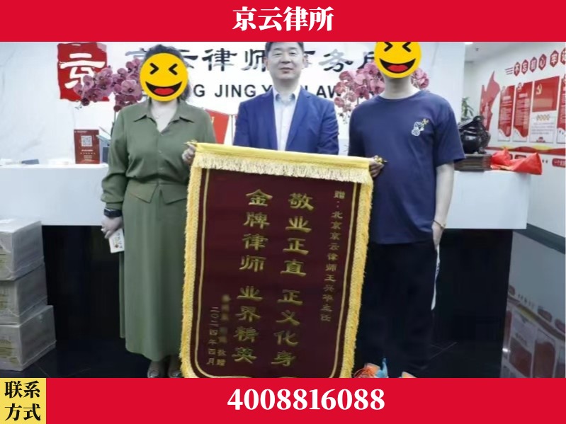 鄂州-企业拆迁维权律师